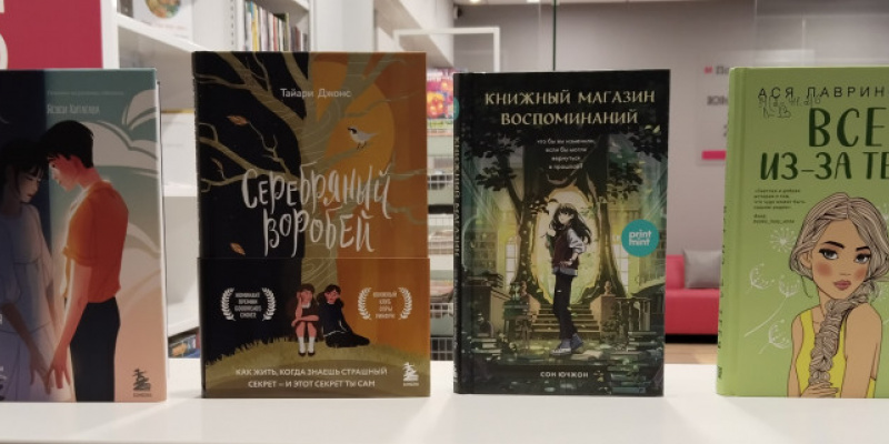 Модное-молодежное